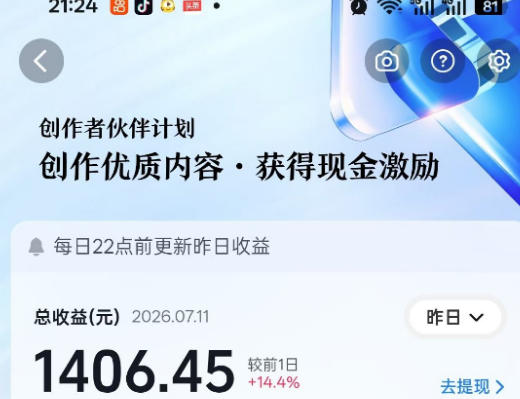 抖音某大佬的影视剧解说精选独家教学，普通人零基础也能快速入局影视解说赛道，实现账号长期稳定变现-易创网