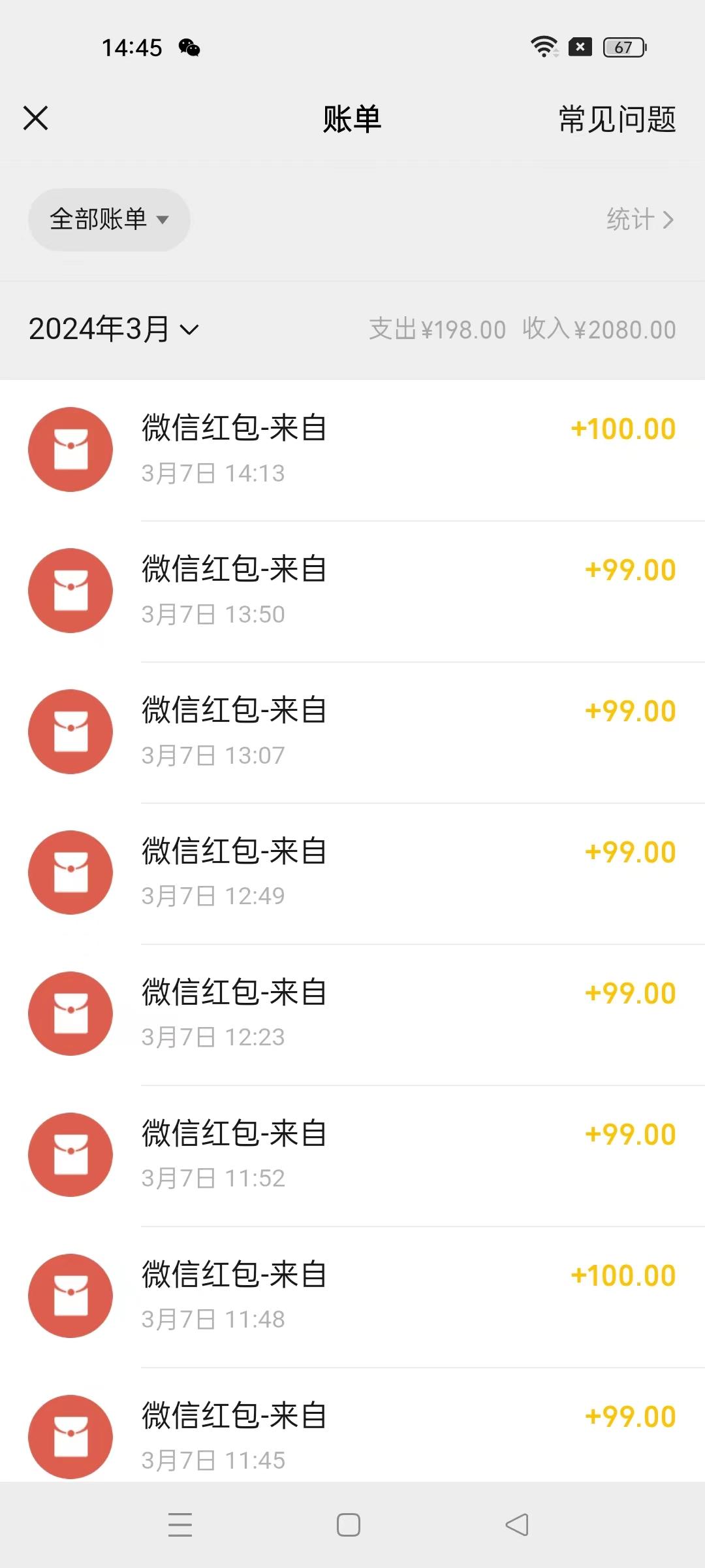 图片[1]网赚项目-副业赚线-互联网创业-资源整合(9291期)超级冷门项目,操作简单，一部手机轻松日入1000+，小白也可当天看见收益网赚项目-副业赚线-互联网创业-资源整合易创网