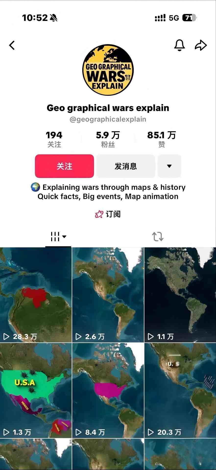 某大佬3D地图科普动画视频制作教学，适合做国内视频平台或者TK中视频、油管账号，賺美金网赚项目-副业赚线-互联网创业-资源整合易创网