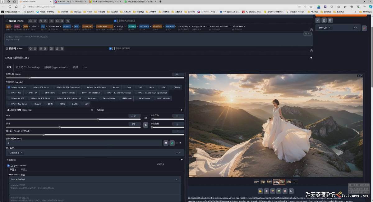（18271期）AI摄影商业视觉Midjourney+Stable Diffusion训练营，教程+软件+模型-易创网
