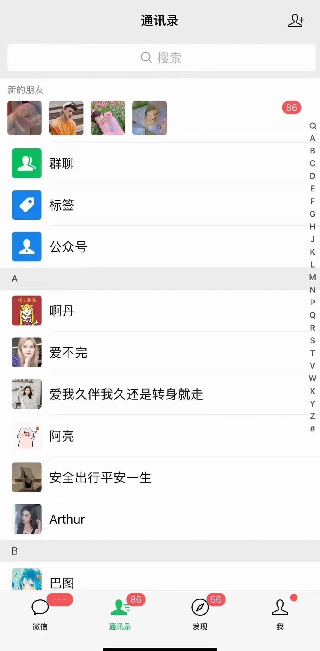 图片[2]-小红书，抖音，视频号，快手主流平台全域引流，截流自热引爆私域流量，…-易创网