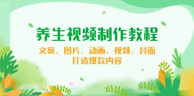 【小程序自动裂变项目】全自动推广，被动收益稳定500-2000+-易创网