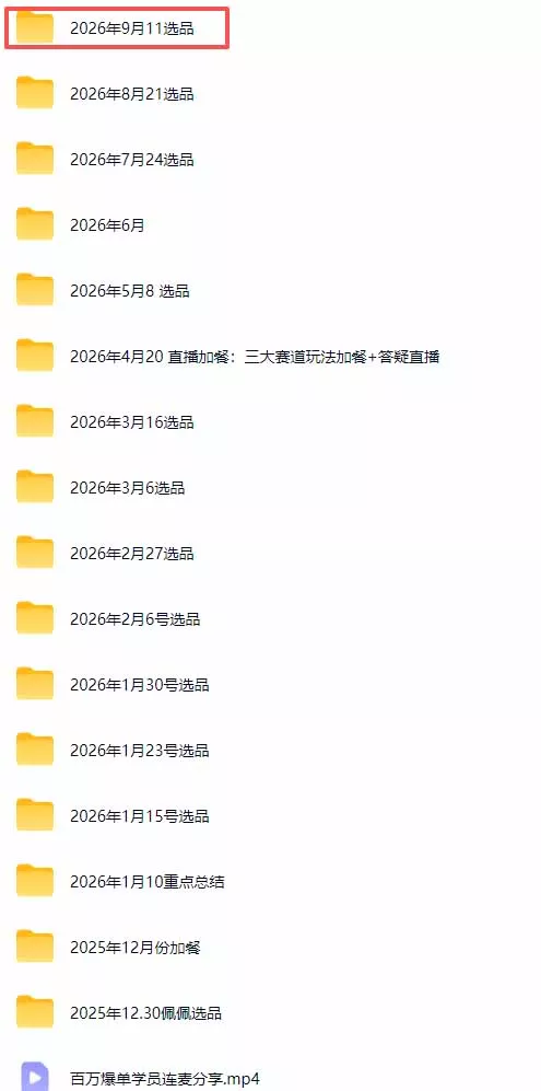 小红书无货源电商课(10月18更新-易创网
