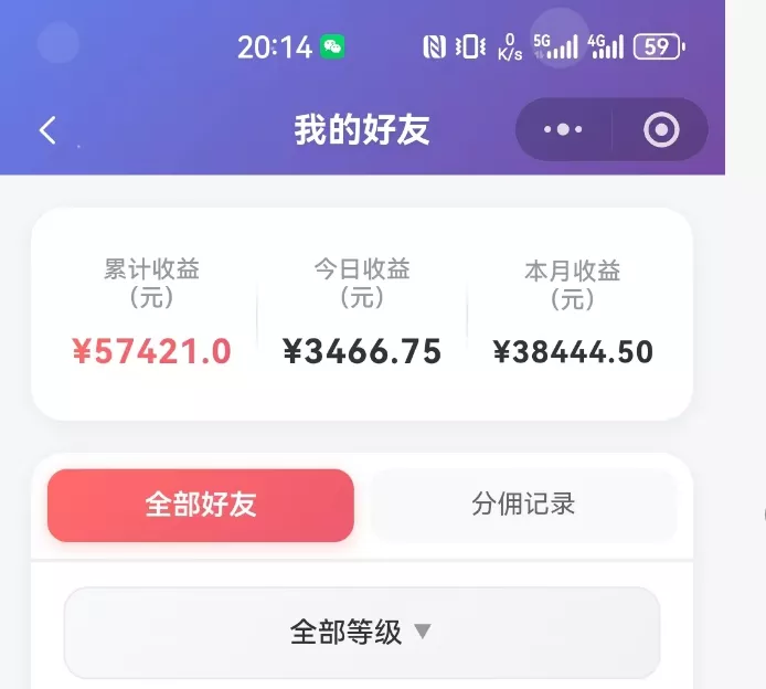抖音引流创业粉推广AI工具，一个月跑出5W案例复盘，从0拆解完整流程-易创网