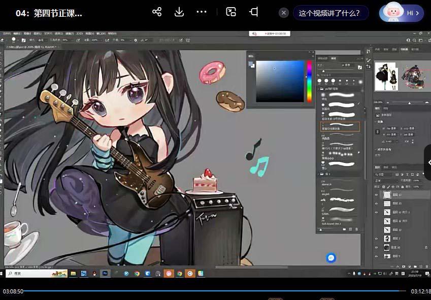 ichisaku2023年日系Q版团练第1期绘画(12节视频教程)网赚项目-副业赚线-互联网创业-资源整合易创网