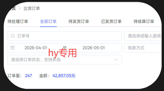 三款游戏全自动搬砖项目，全程无人值守、绿色稳定，轻松实现日入1k+，操作简单易上手【揭秘】-易创网