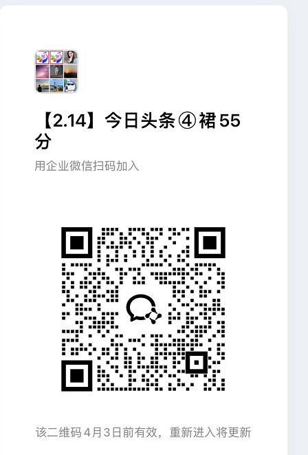 今日头条55代运营【社群免费项目】免.费.项.目,0投入，全新躺.zhuan模式-易创网