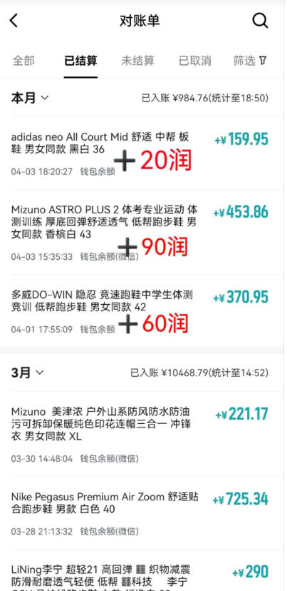 得物搬砖，0成本起步每天30分钟，月入2000+，0成本，0囤货，0发货，纯賺差价-易创网