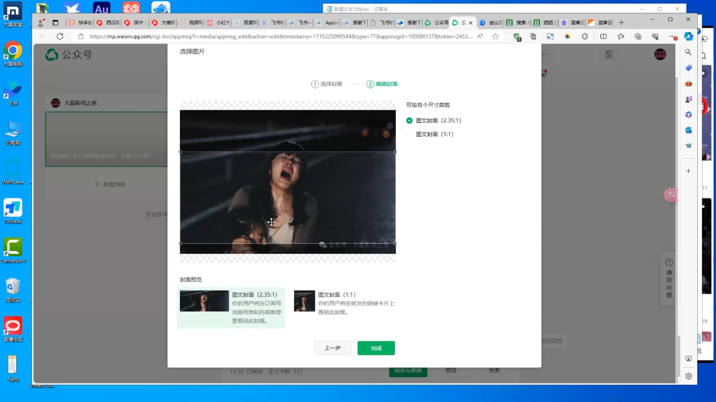 小磊老师·引流卖影视资源实操课程网赚项目-副业赚线-互联网创业-资源整合易创网