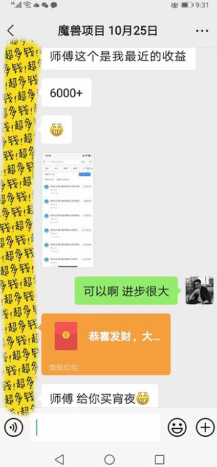 游戏全自动打金，日入1k+，24小时自动运行，小白轻松上手，项目长期稳定【揭秘】-易创网