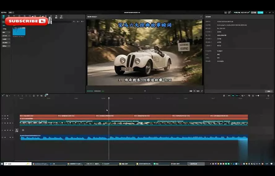 Codex自动化剪辑AI短视频实战课｜DeepSeek V4 Pro多API联动，图文成片封装Skill全流程-易创网