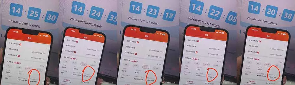 2026京东短视频带货项目，发发视频就有佣金，单号日入200-1k+，免费教学-易创网