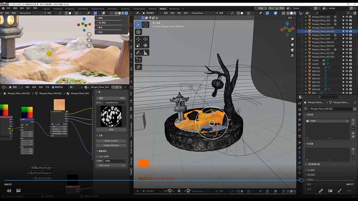 3D卡通建模系统课1.0：从入门到进阶｜ZBrush雕刻+Blender渲染，10章覆盖完整工作流-易创网