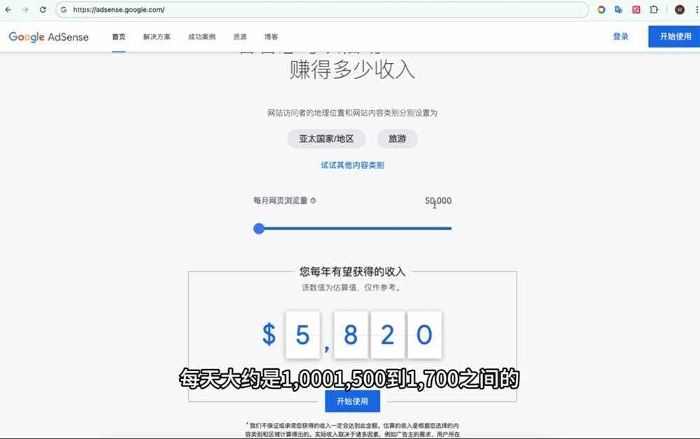 （19426期）Google独立站SEO-7月系统课：出海基建×WordPress建站×AI内容生产×站内外优化×Search Console×AdSense变现-易创网