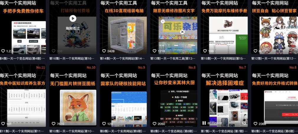 AI工具测评IP孵化营第二期，带你从0到1做出涨粉接广的自媒体账号-易创网