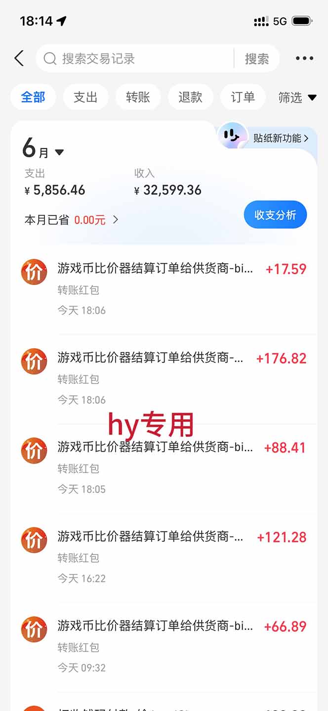 AI游戏全自动挂机项目，单号日入100左右，可矩阵放大！-易创网