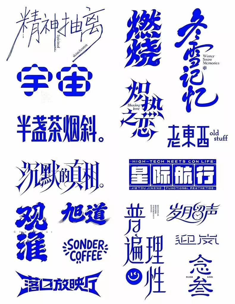 2026AI DESIGN时代设计师全能进阶实战课：从字体创意、版式布局到电商包装与品牌全案，掌握AI商业设计完整方法-易创网