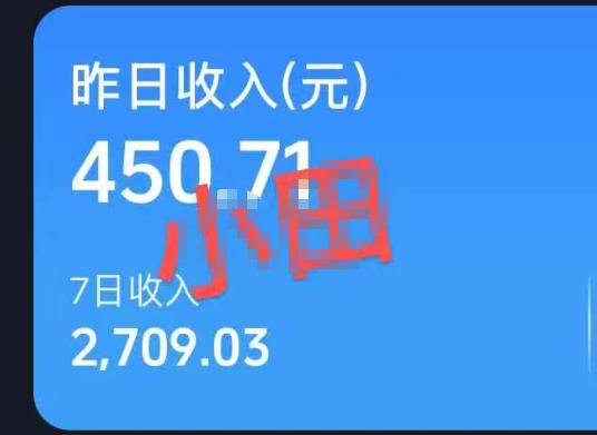 抖音30W博主的AI农村治愈动画短视频全套课｜单条涨粉1W，0基础解锁伙伴计划+精选收益，日入400+-易创网