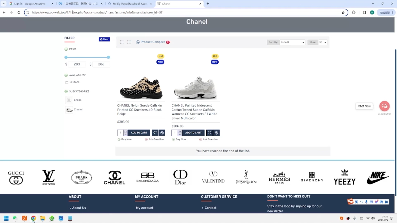 GOD哥·莆、广系F牌独立站精品孵化计划网赚项目-副业赚线-互联网创业-资源整合易创网