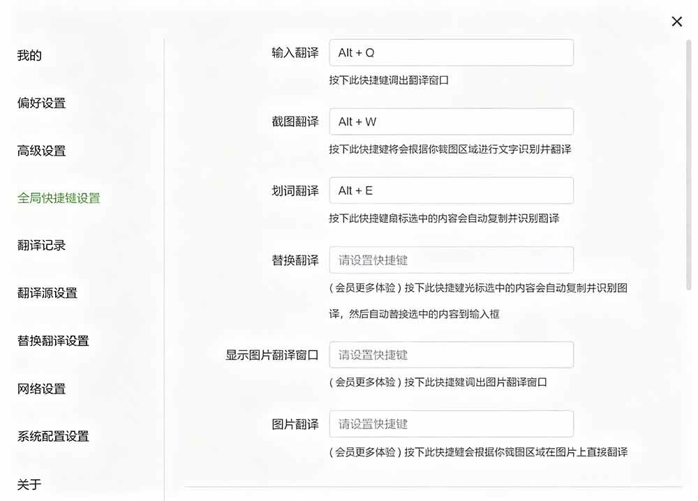 （19469期）内置多个翻译源！Windows / Mac 系统简洁高颜值的截图、划词翻译软件，TTime 简单好用的翻译软件-易创网