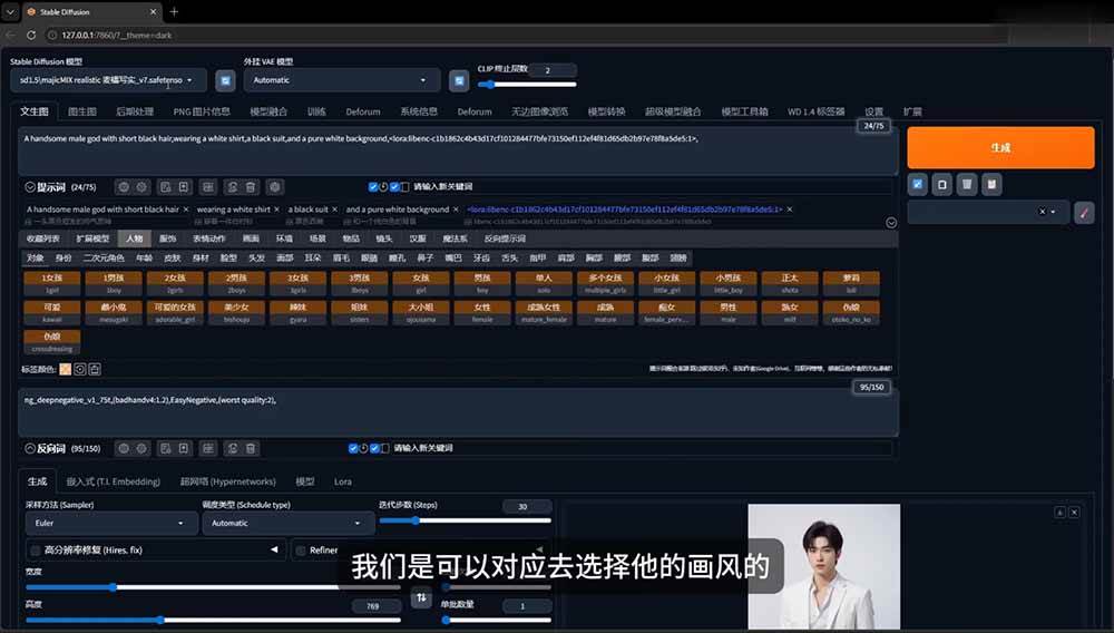 （19545期）AI短剧创作：ChatGPT+Seedance2.0教程，从零制作恶毒女配短片，掌握脚本图片视频生成全流程-易创网
