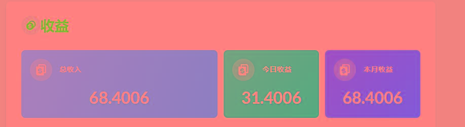 (8583期)playtube撸美金项目，单日收益30美金+工作室可批量搞网赚项目-副业赚线-互联网创业-资源整合易创网