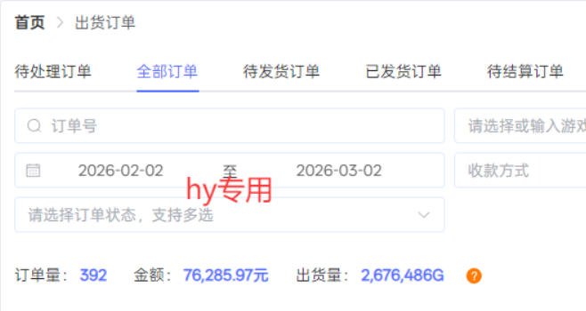 【独家】游戏全自动搬砖，无需人工操作，日收益1k+，任何人可以做【揭秘】-易创网