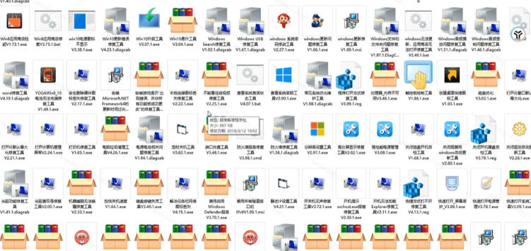 Windows工具合集来了！整整196款官方内部工具，垃圾清理、Dll修复、系统优化等-易创网