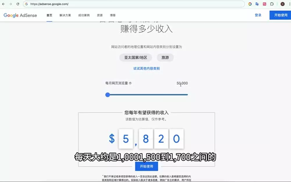 Google独立站SEO-7月系统课：出海基建×WordPress建站×AI内容生产×站内外优化×Search Console×AdSense变现-易创网