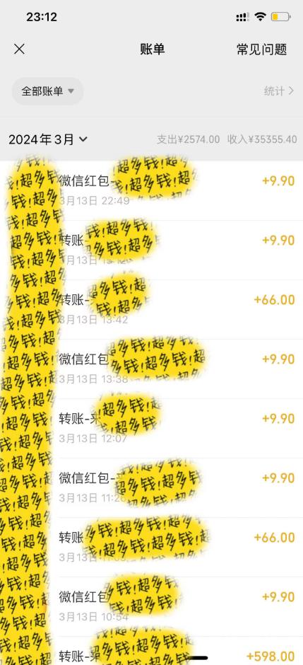 图片[1]网赚项目-副业赚线-互联网创业-资源整合(9794期)全新短剧玩法3.0，轻松日入1000+，私域零成本操作，全程干货网赚项目-副业赚线-互联网创业-资源整合易创网