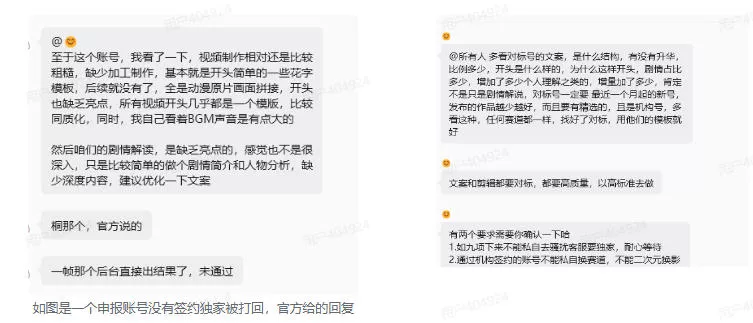 抖音动漫混剪解说变现课：双增量精选打法｜AI深度文案｜花字封面剪辑｜ 精选与独家签约日入1000+-易创网