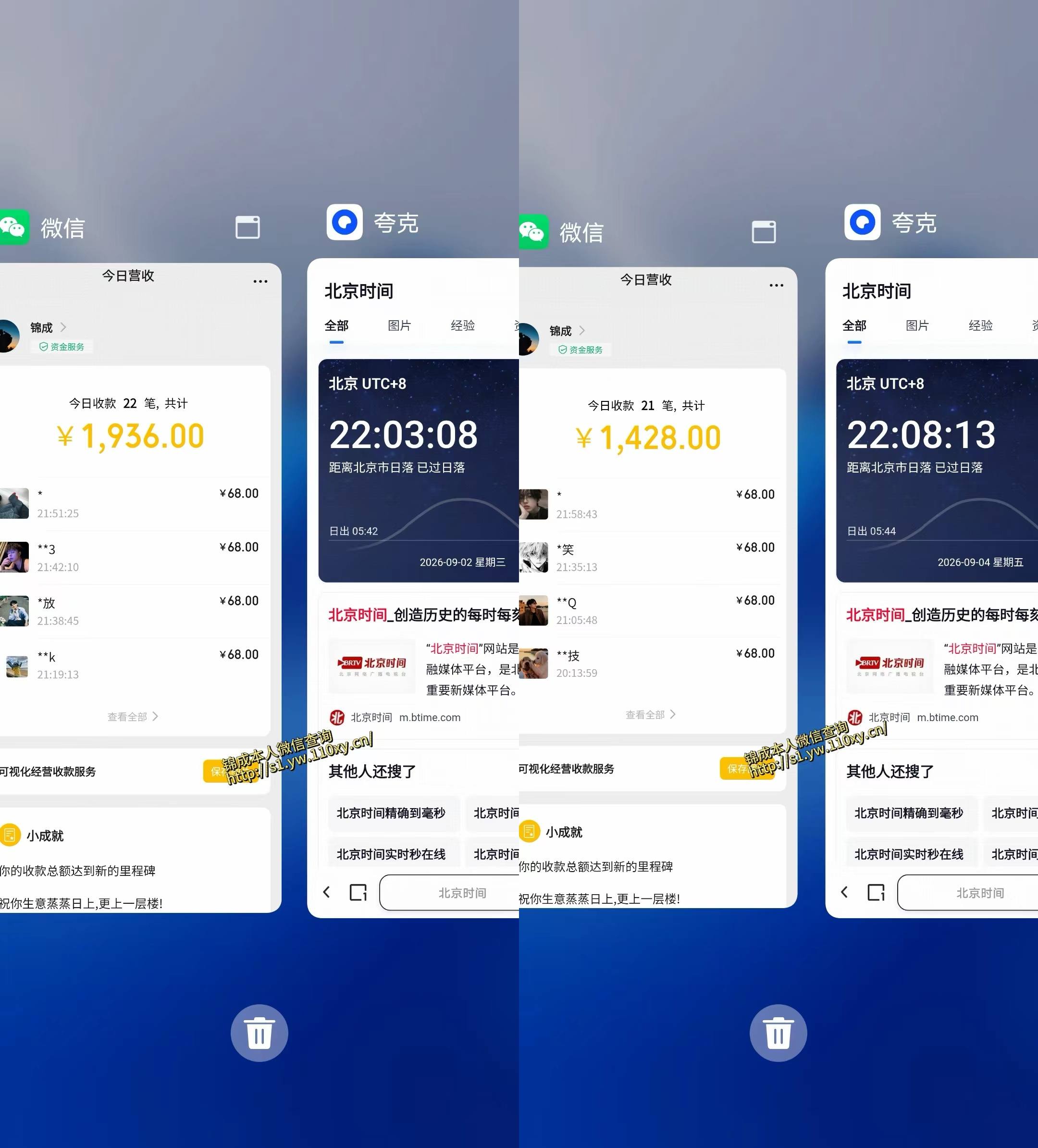 身经济小众赛道，一部手机就能干，每天搞个800-1000很轻松，最适合普通人的项目【揭秘】-易创网