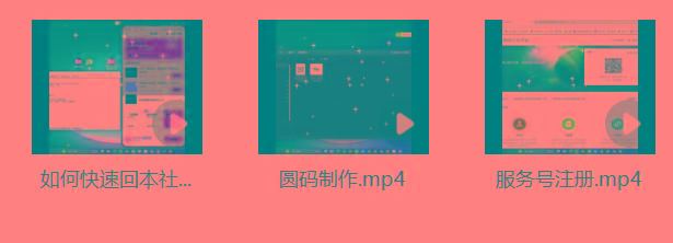 图片[1]网赚项目-副业赚线-互联网创业-资源整合某社群5.0内部培训课程，截留软件源头技术，附常用工具箱大大提高工作效率网赚项目-副业赚线-互联网创业-资源整合易创网