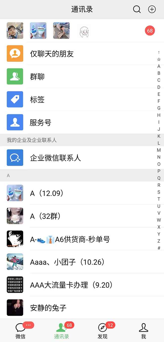 图片[1]-抖音小红书视频号全品类自动化引流获客，每日精准引流目标粉丝200+-易创网