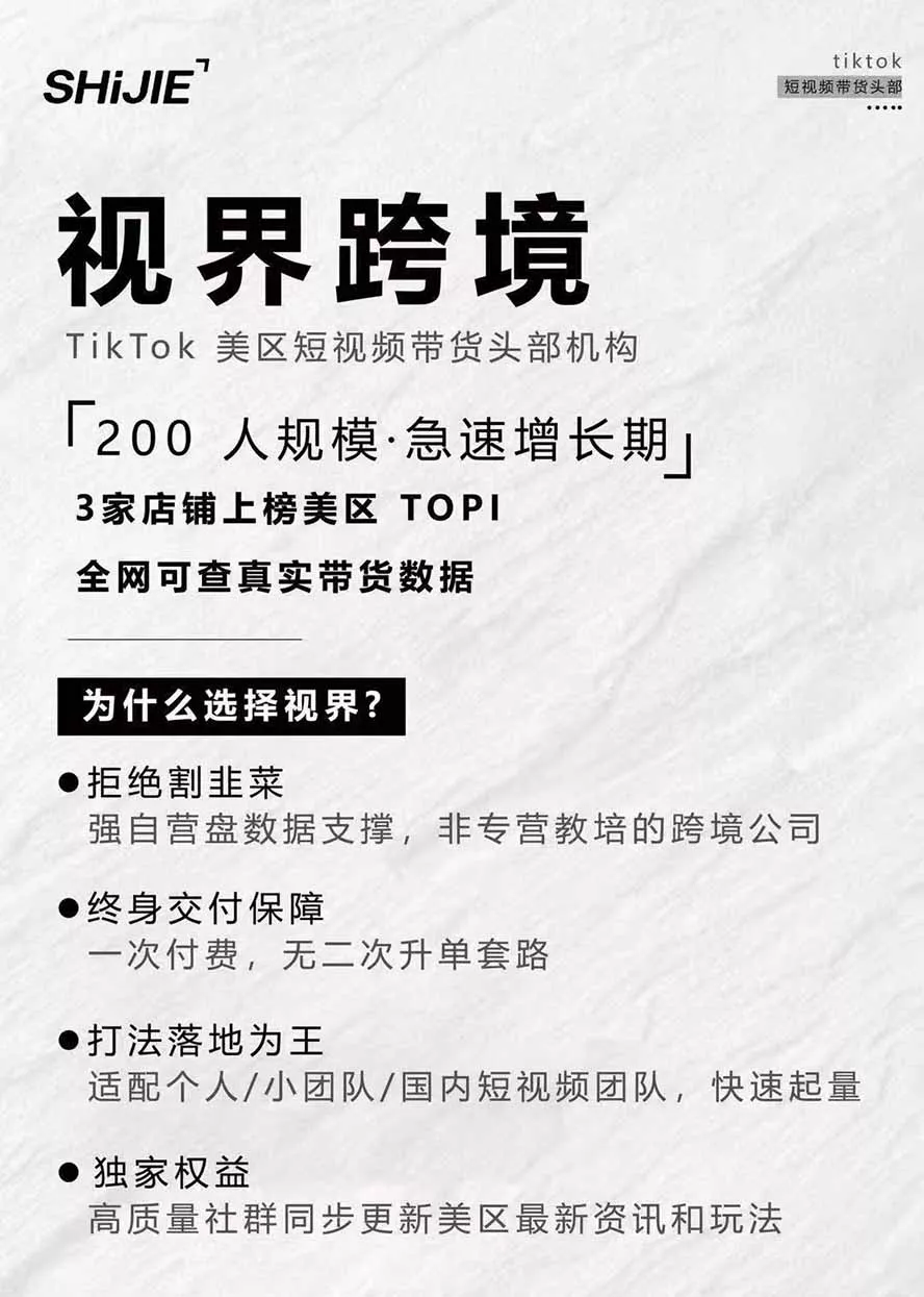 AIGC×TikTok美区短视频带货线下课；两天一夜完整回放，12小时高清视频收录头部操盘手全流程教学-易创网