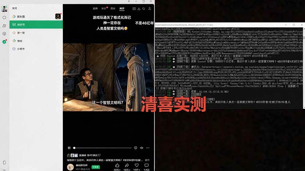 (20967期)Github热门工具,视频号下载神器又来了!一键注入下载按钮,轻松下载,使用便捷 wx_channel (20967期)Github热门工具,视频号下载神器又来了!一键注入下载按钮,轻松下载,使用便捷 wx_channel