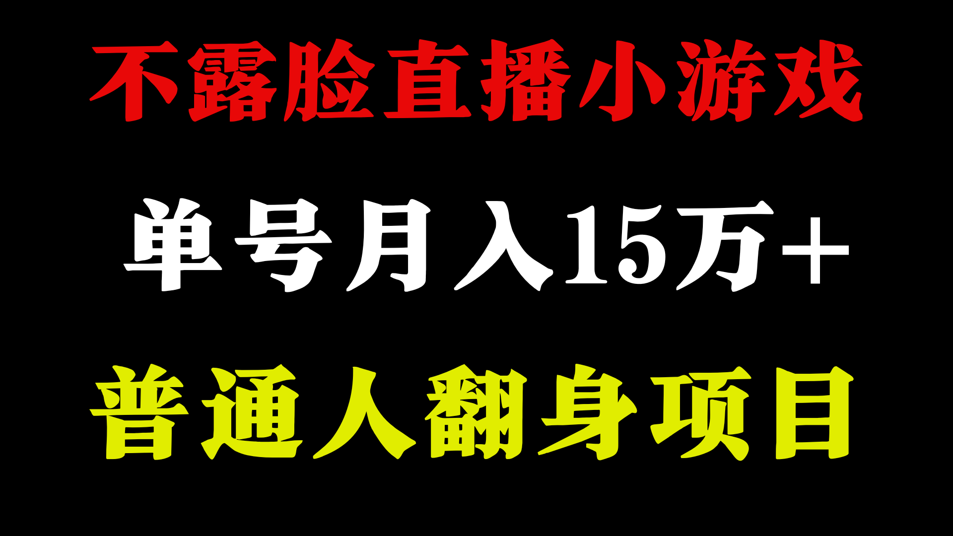 2024超级蓝海项目，单号单日收益3500+非常稳定，长期项目-易创网
