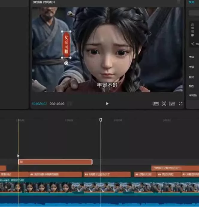 80w粉丝博主亲授仿真人AI漫剧全流程：爆款小说挖掘到原创文案改写建模配音一站式教学-易创网