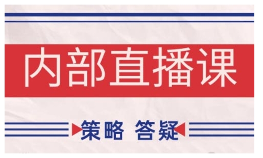 鹿鼎山系列内部课程(更新2026年7月)专注缠论教学，行情分析、学习答疑、机会提示、实操讲解-易创网