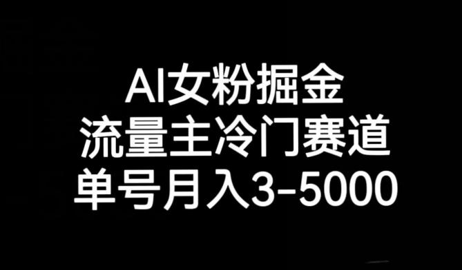 十万个富翁修炼宝典之10.日引流100+，喂饭级微信读书引流教程-易创网