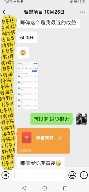 三款游戏全自动打金玩法，日入1k+，当天见收益，无需人工操作，长期可做【揭秘】-易创网