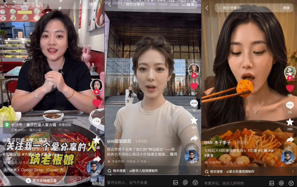 AI口播探店团购短视频全流程教程｜IP打造+分镜成片一站式实操教学-易创网