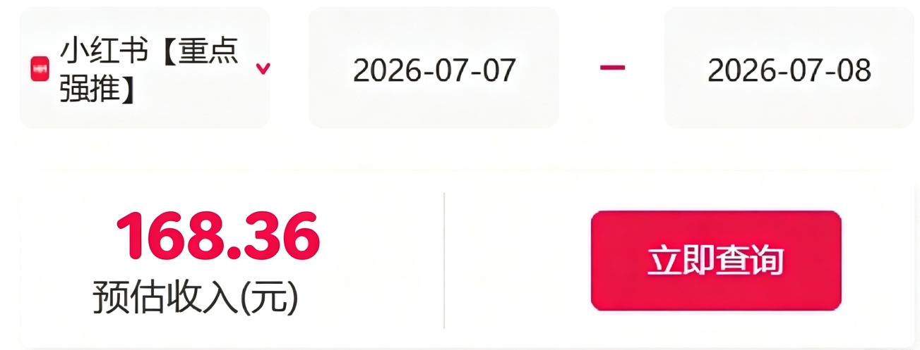 信息差搬砖项目，借世界杯热潮轻松增收日赚100+，零成本零门槛小白也能轻松上手！-易创网