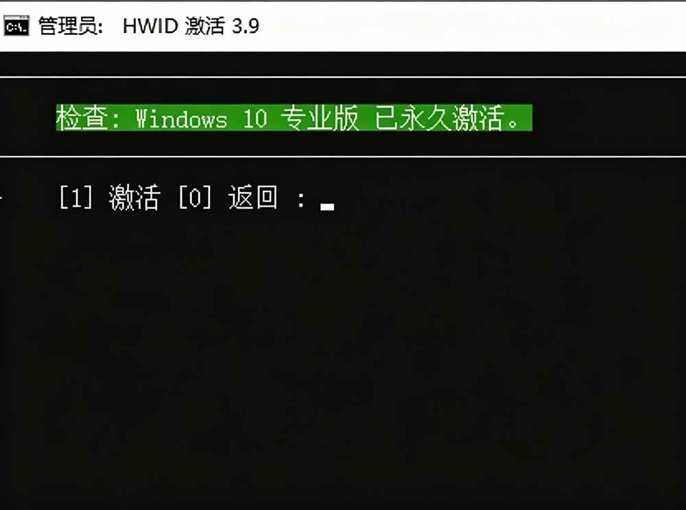 （19226期）Windows和Office 激活神器汉化版！打开即可一键激活，永久免费使用，安全无毒，Github最新汉化版 Mas-易创网