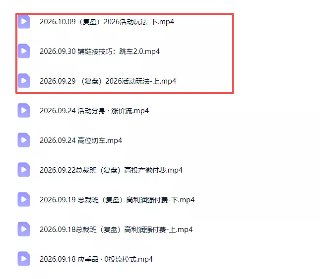 拼多多实战特训营(更新1017-易创网