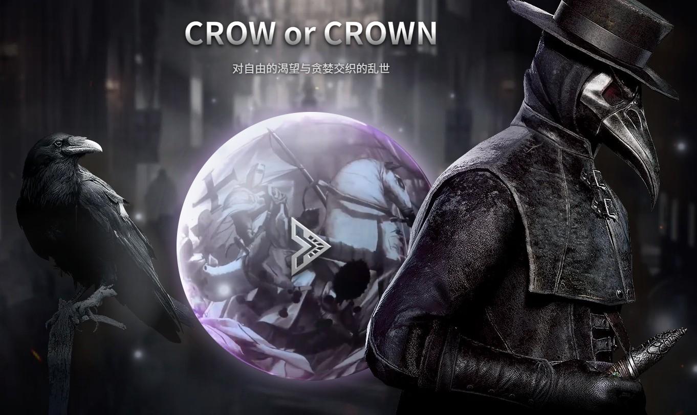 最新上线游戏大作《夜鸦国际服》，无脑搬砖，单机500+-易创网