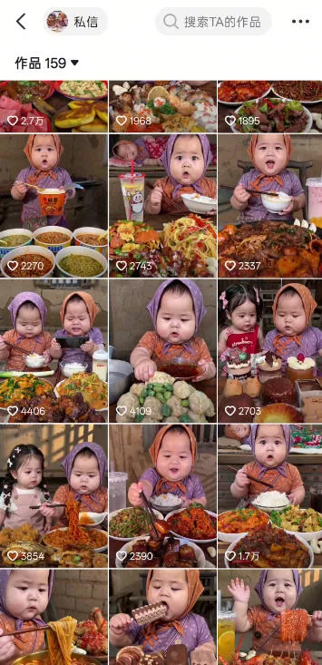 萌娃吃播短视频全教程｜长短视频双赛道实操，图文+视频零基础保姆式教学，伙伴计划-收徒-商单等多种变现方式-易创网