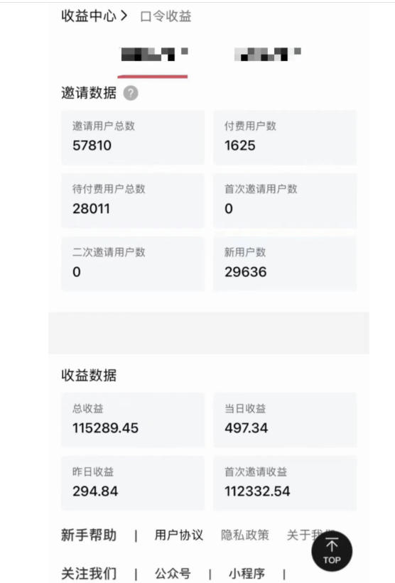 指尖掘金社实战课，涵盖知识付费营销1.0+AI裂变视频+虚拟资源站搭建+加速器项目+拉新系列，我们指上淘金！-易创网