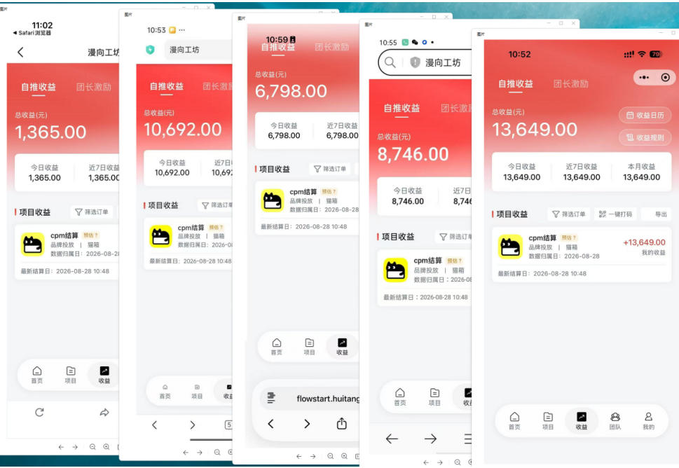 猫箱APP副业实战，小众AI内容赛道，拿平台高额创作激励，最高935米每分钟播放收益-易创网