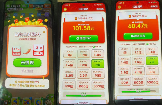小游戏撸金玩法，单机30-100，手动简单操作，不需要科技-易创网